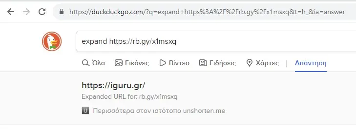 duckduckgo expand