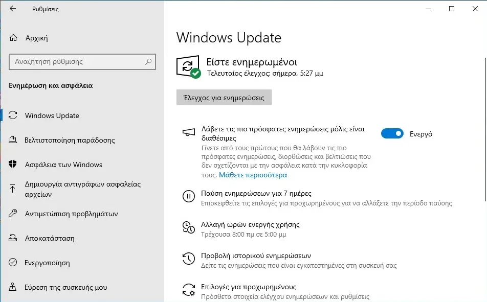 windows update latest 1