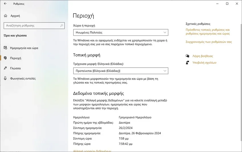 settings time language windows 2