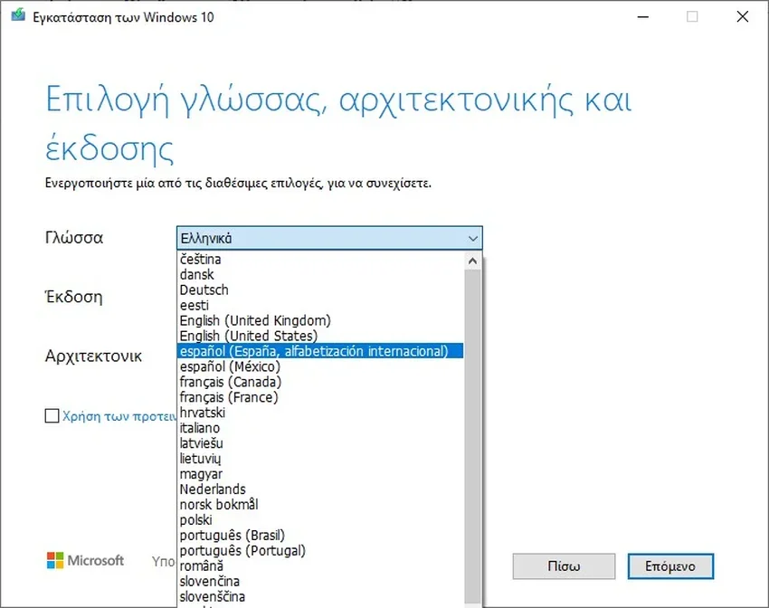 language windows 1