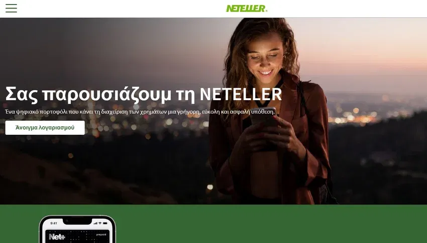 neteller