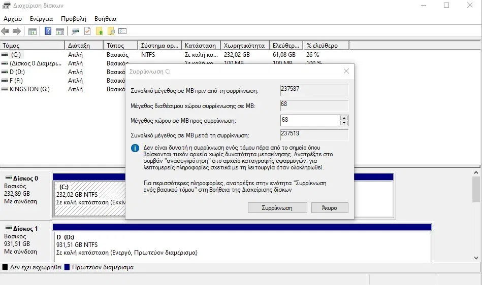 windows partition style shrink disk 1