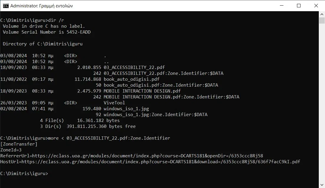 windows ntfs metadata 3