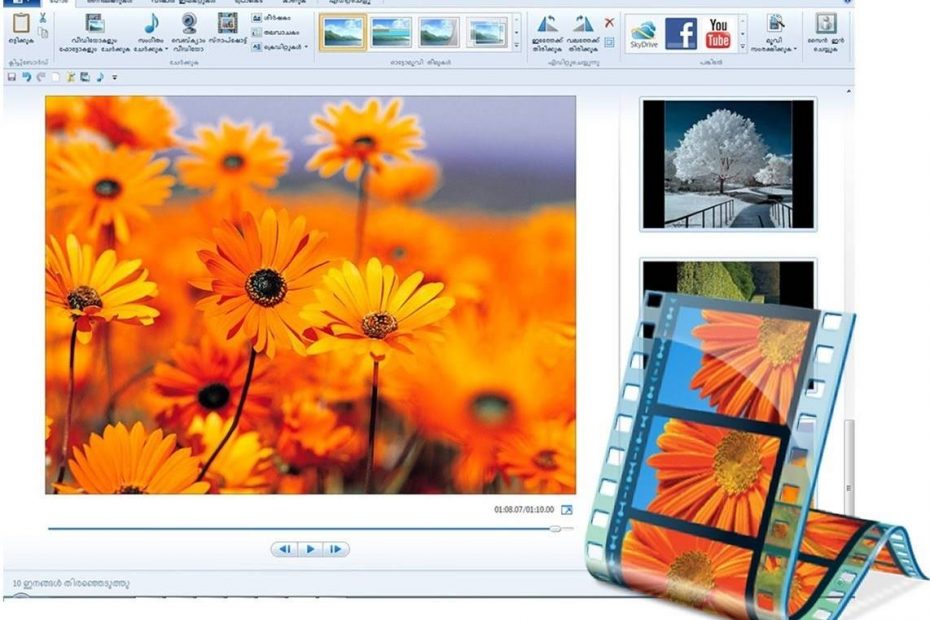 movie maker