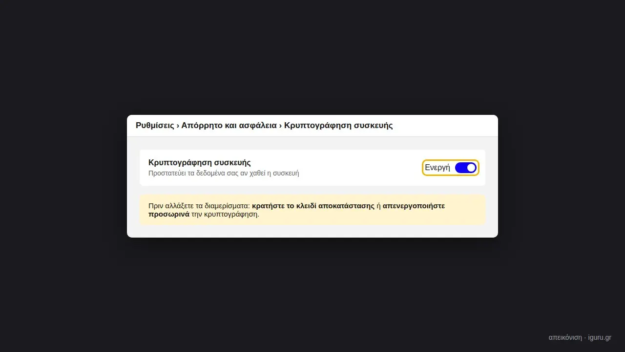 02 encryption