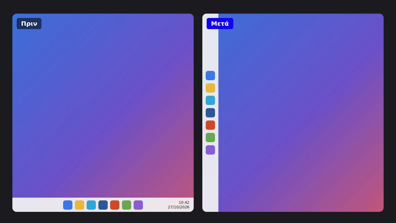 02 vertical taskbar