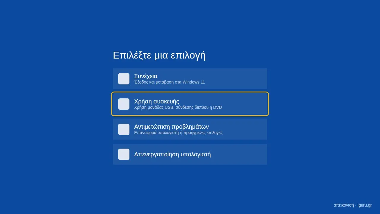 05 boot device