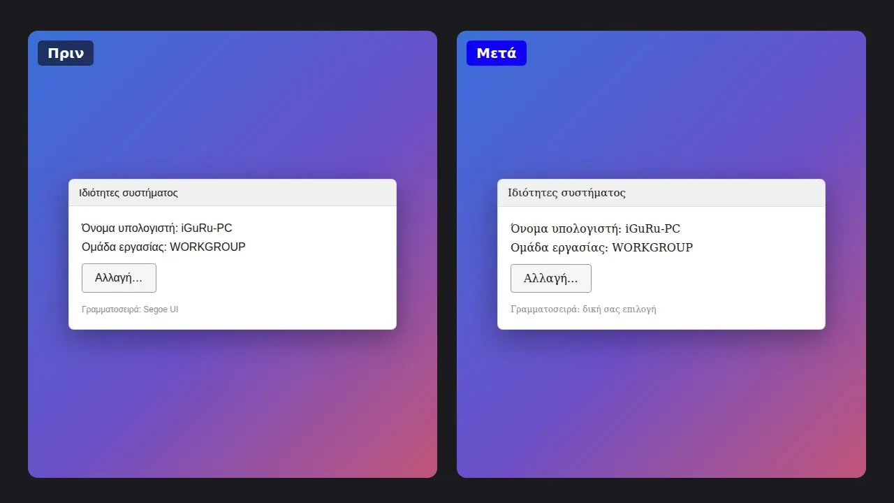 05 system font