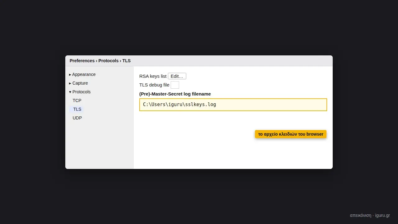 06 tls keylog