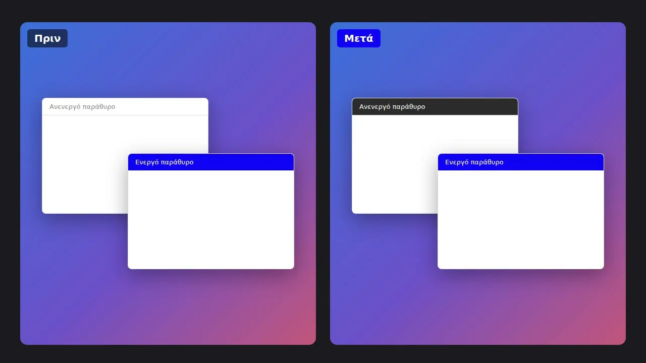 07 inactive titlebar