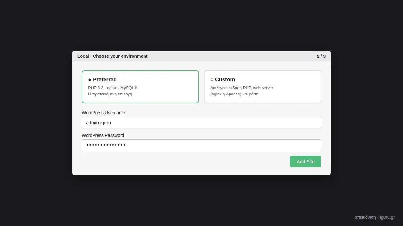 wordpress local 02 local environment