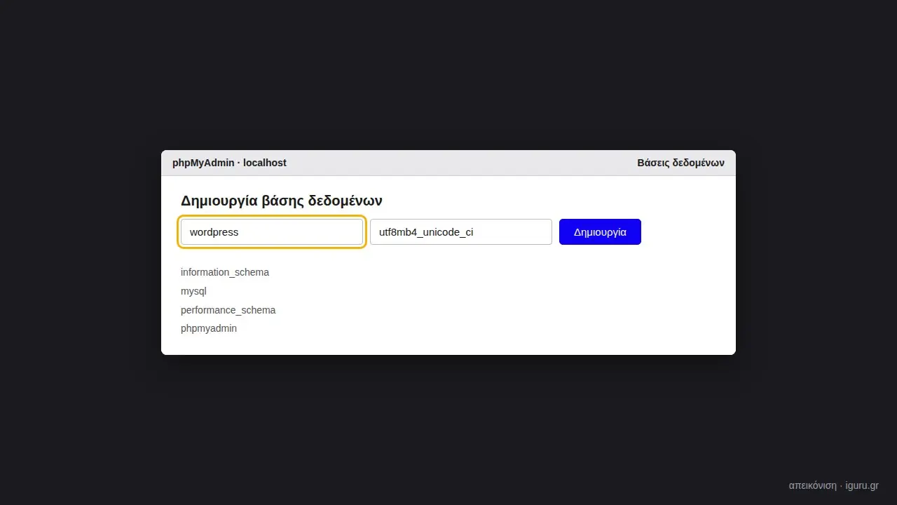 wordpress local 05 phpmyadmin